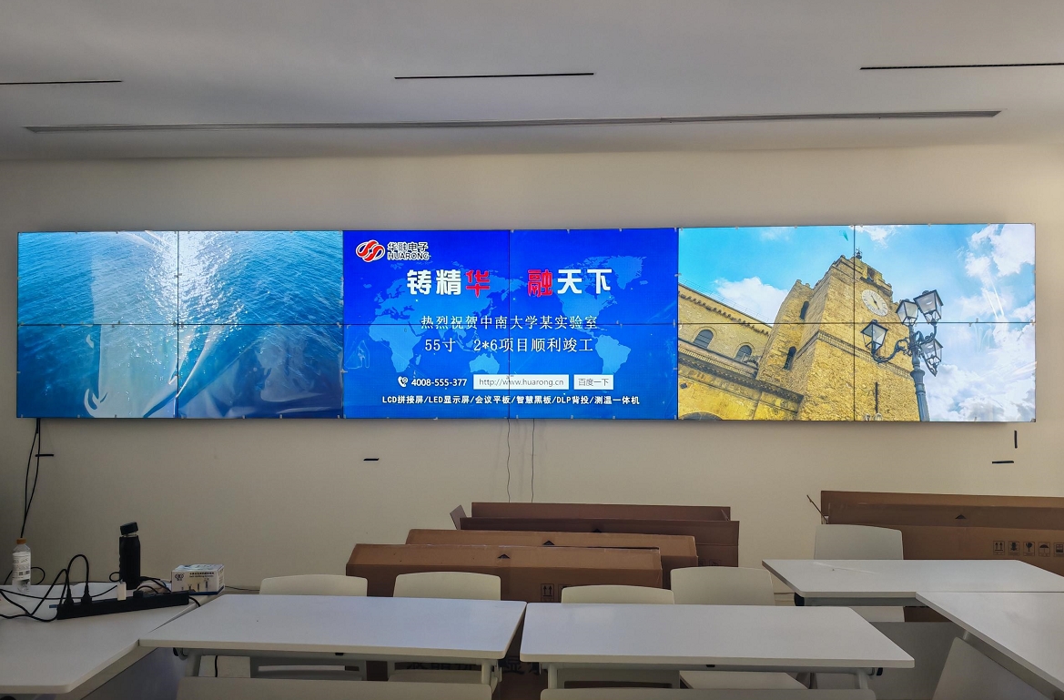 中南大學(xué)實驗室2*6拼接屏順利竣工！